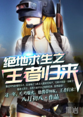 0的完胜 0的完胜